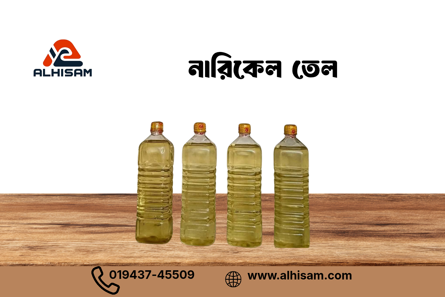 Coconut Oil (1 Liter)